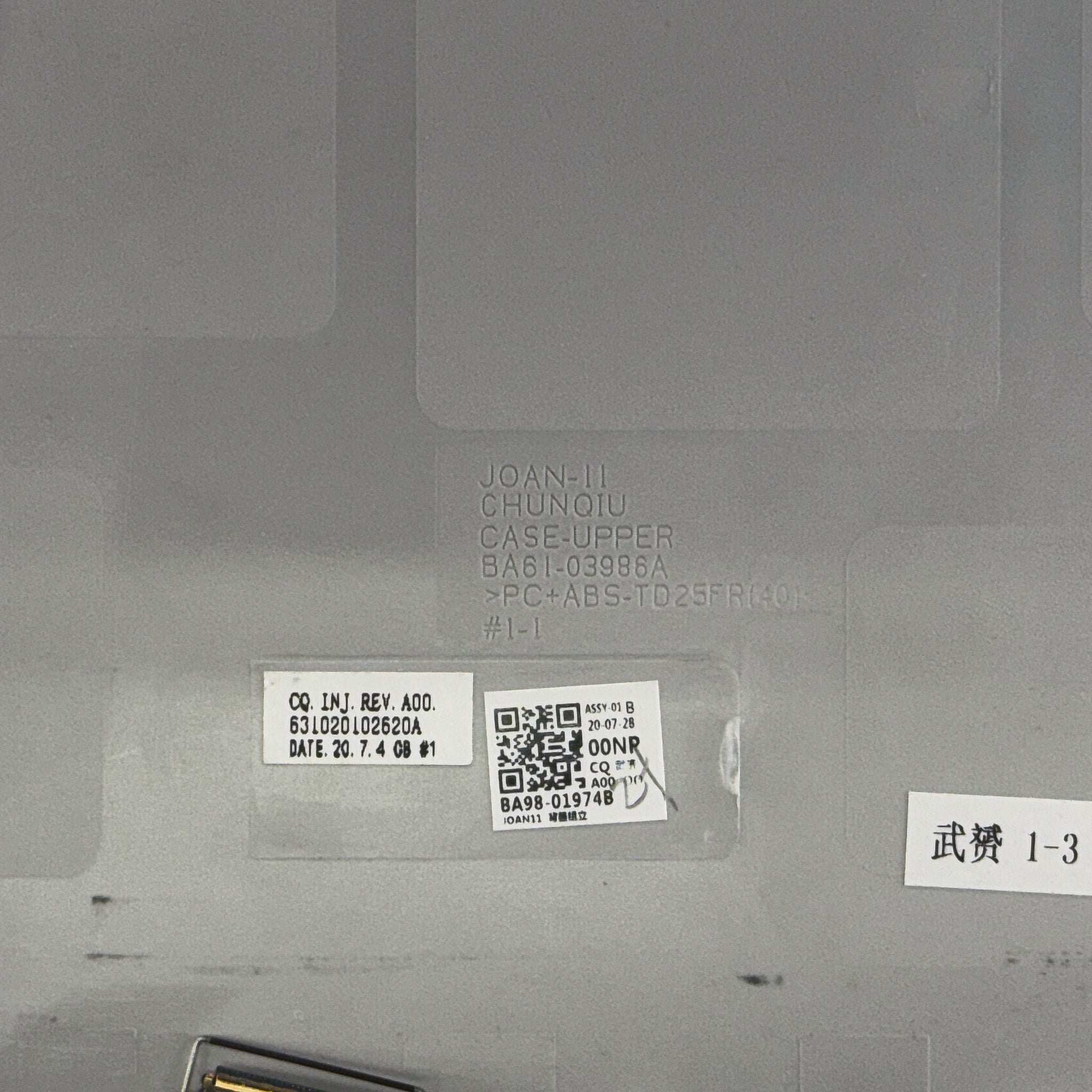 Samsung Chromebook XE310XBA LCD Clam