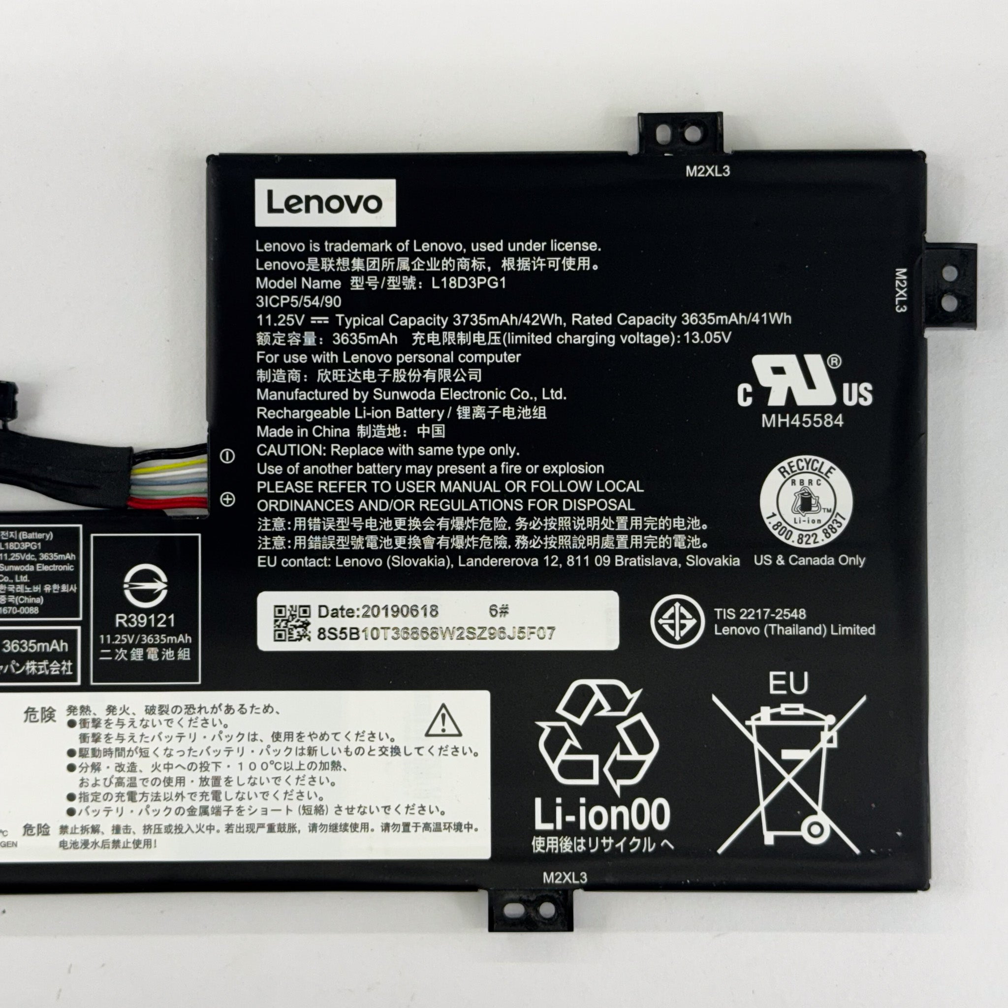 Lenovo Chromebook 100e G2 MTK Battery